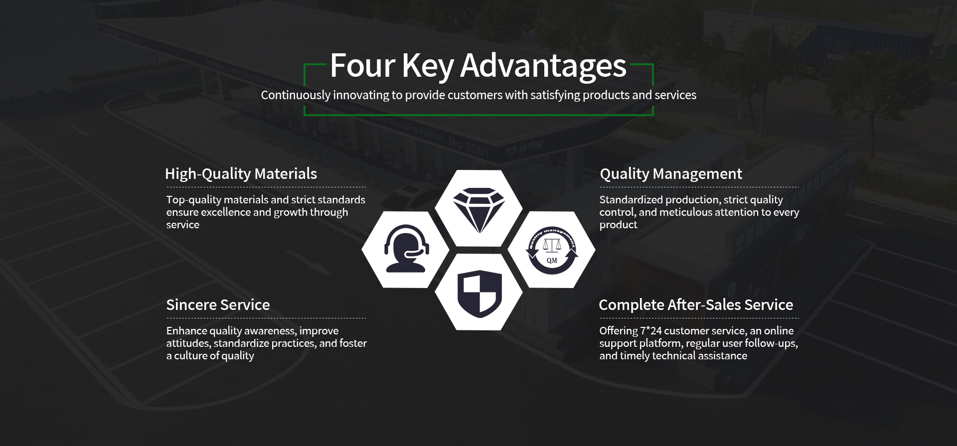 Four Key Advantages