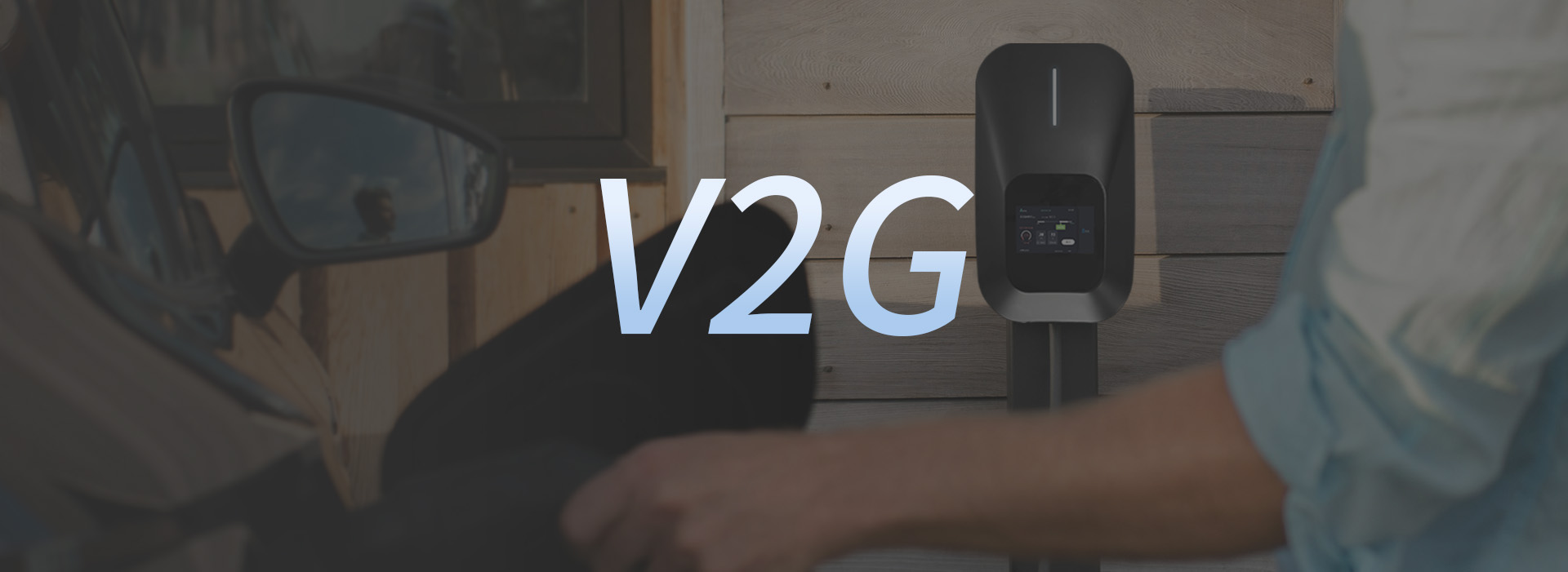 What is a V2G Charger?-
充电桩是什么